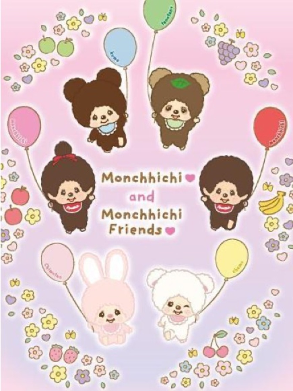 Monchhichi and Monchhichi Friends Balloon Poster NWT